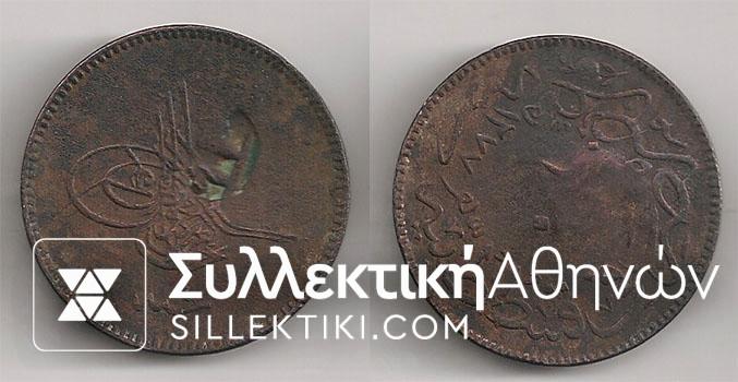 Countermark Greek